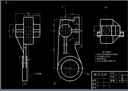 CA6140车床拨叉831008零件的铣断夹具设计缩略图
