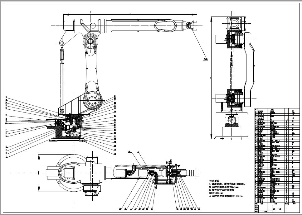 6自由度三维旋转机械手臂设计+CAD+说明书