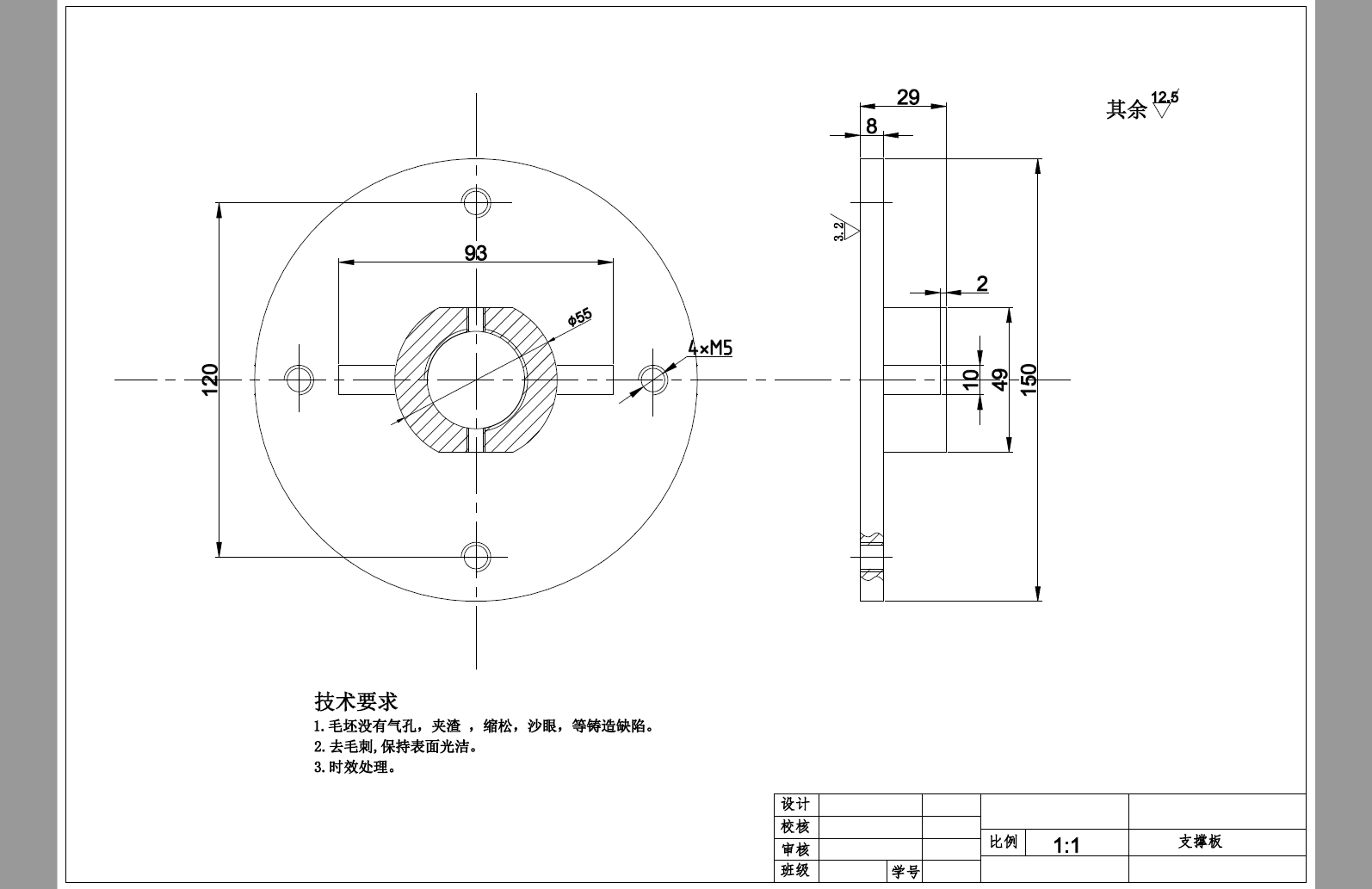 6自由度三维旋转机械手臂设计+CAD+说明书