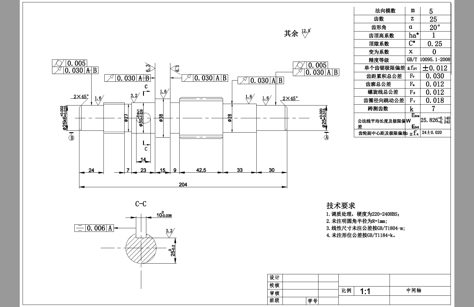 6自由度三维旋转机械手臂设计+CAD+说明书