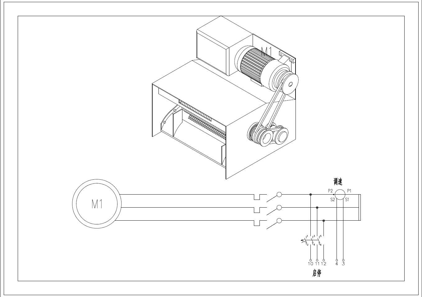 全自动果蔬切丁机设计+CAD+说明书