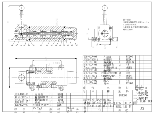 三位四通手动换向阀三维SW2016带参+CAD+说明缩略图