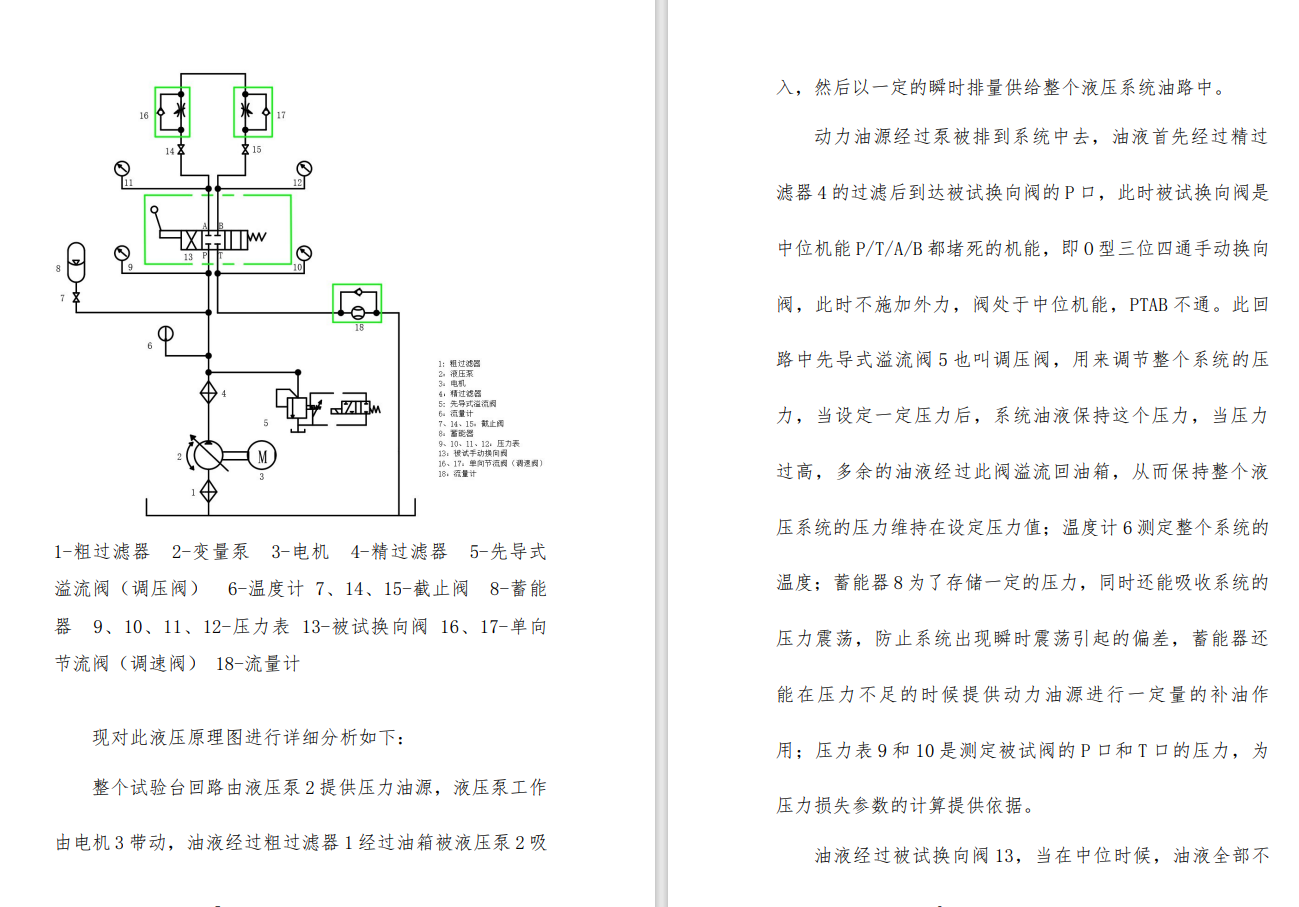 三位四通手动换向阀三维SW2016带参+CAD+说明