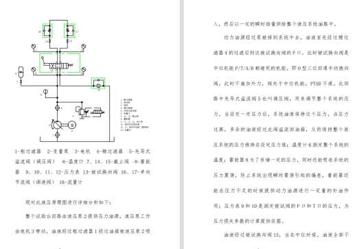 三位四通手动换向阀三维SW2016带参+CAD+说明缩略图