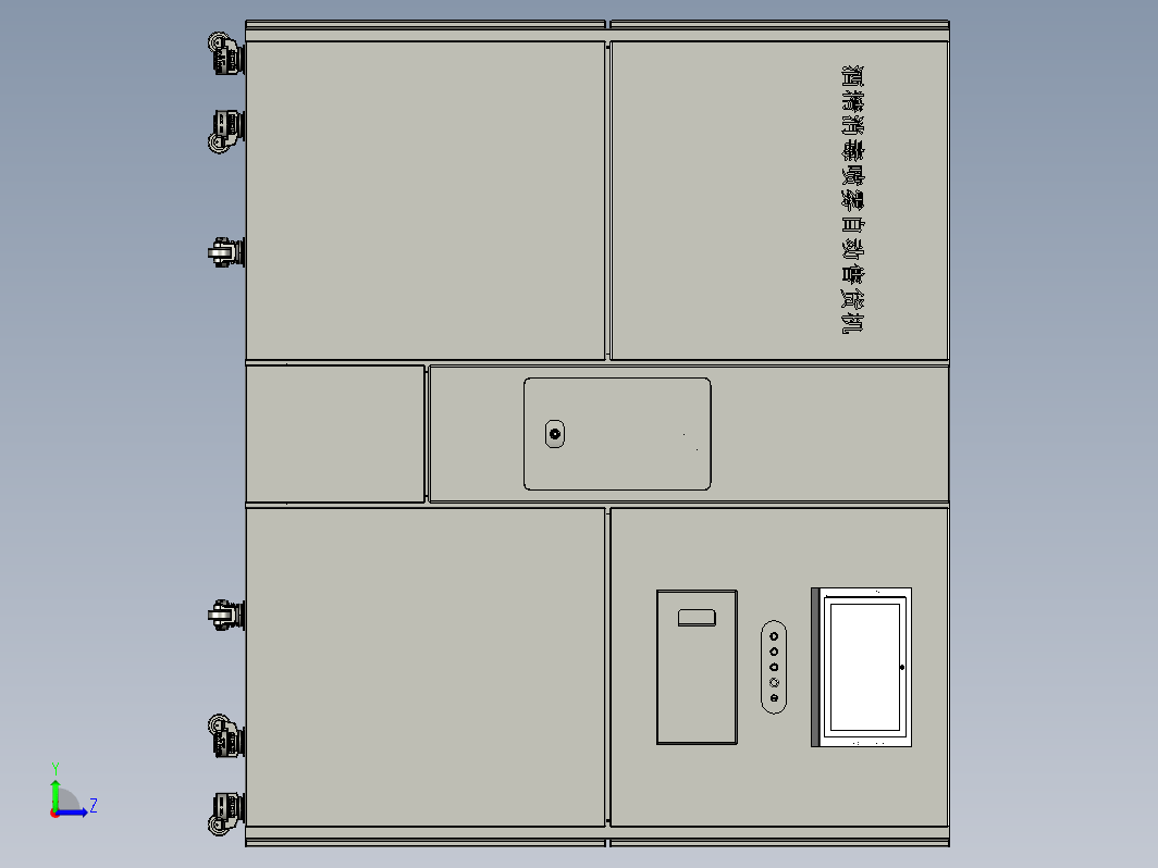 酒精消毒喷雾自动售货机全套图纸