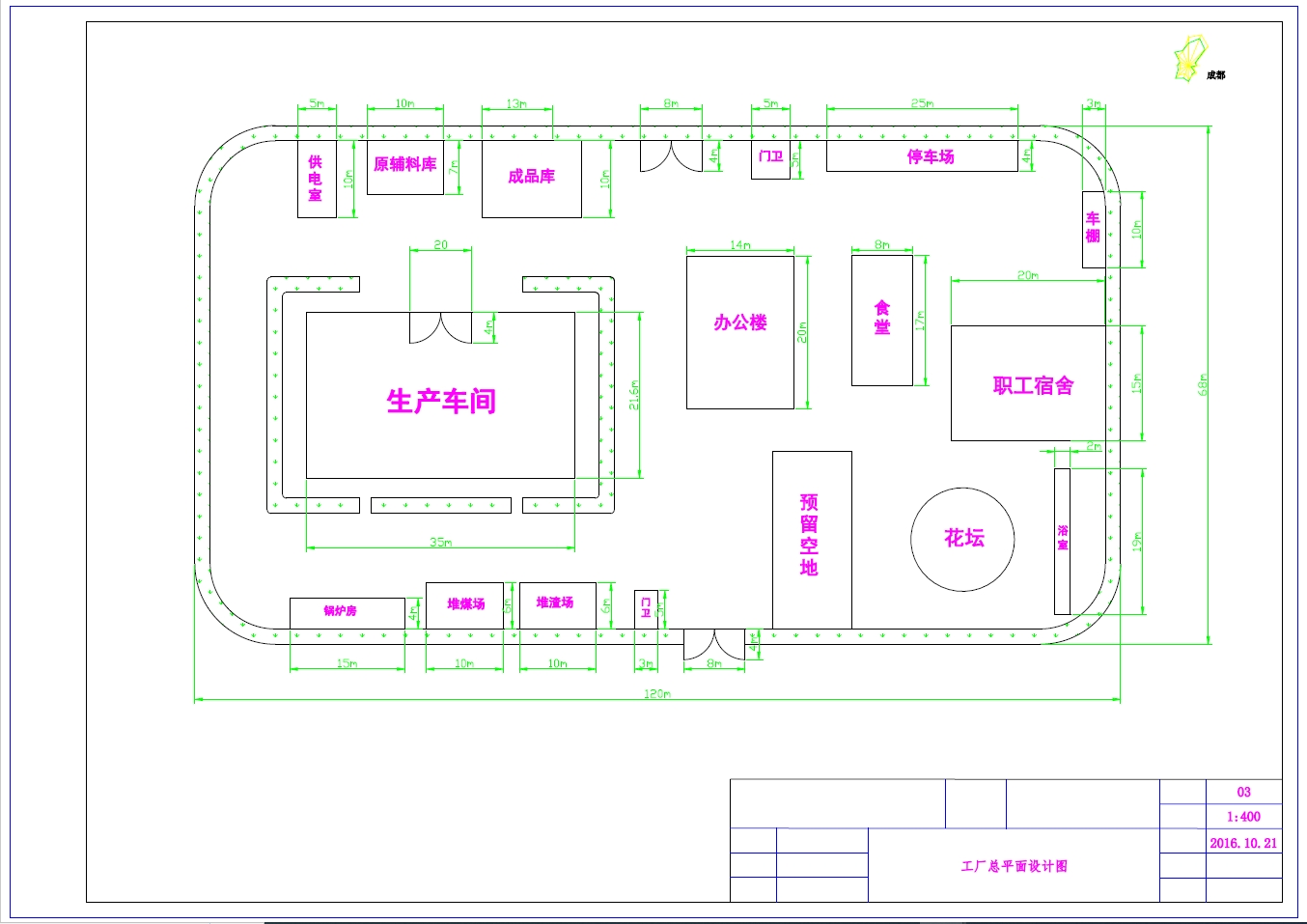 年产6000吨柠檬果汁饮料食品工厂设计+CAD+说明书