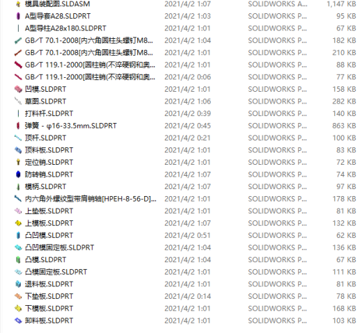 U形件落料弯曲模设计三维SW2018带参+CAD+说明缩略图