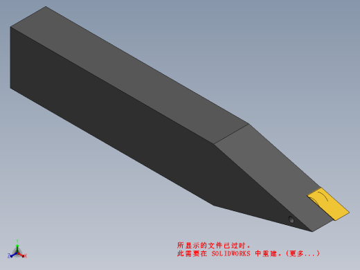 加工刀具-30度尖刀缩略图