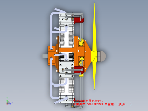 五缸星形发动机缩略图