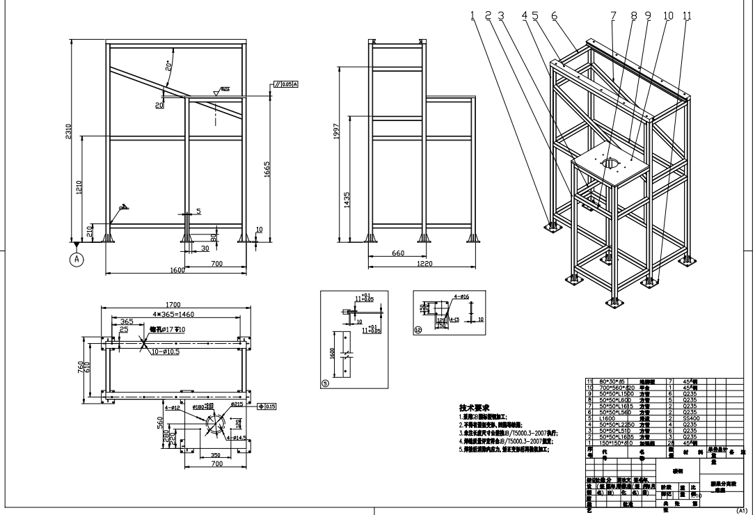 一种腰果剥壳机设计三维SW2019带参+CAD+说明书