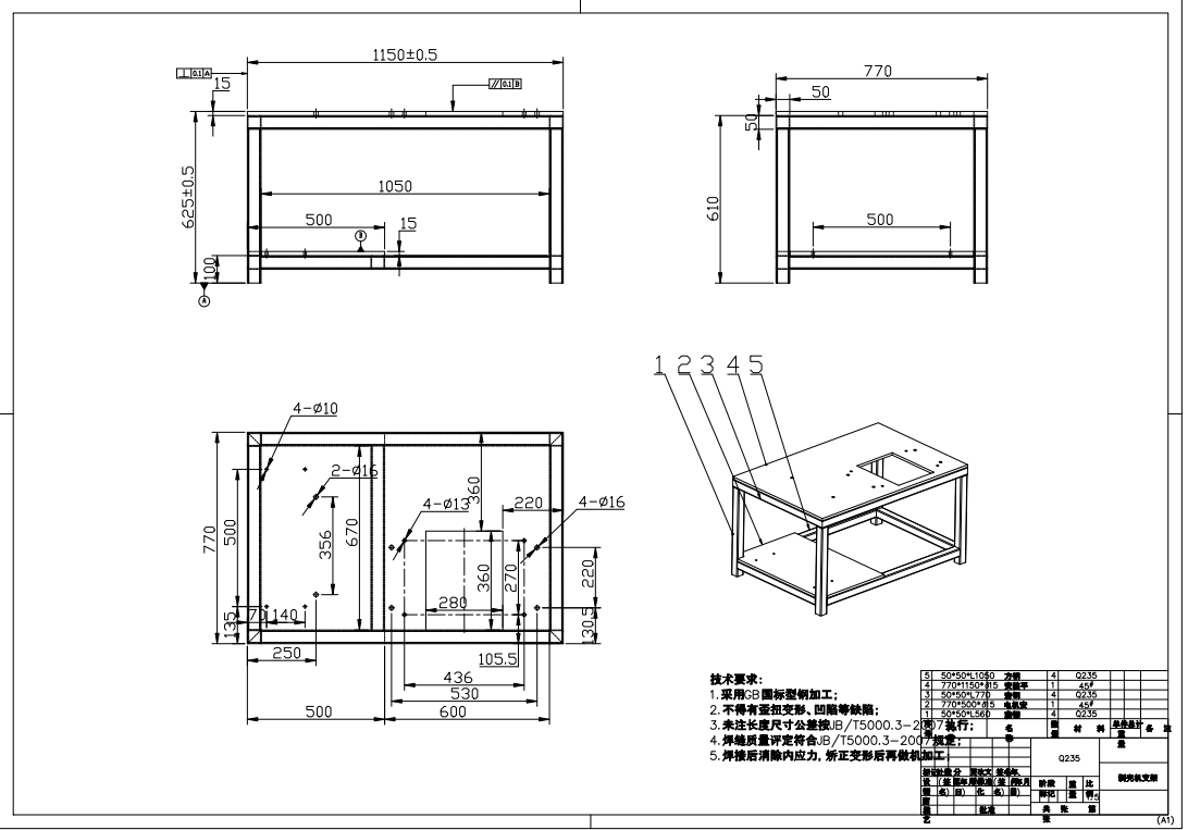 一种腰果剥壳机设计三维SW2019带参+CAD+说明书