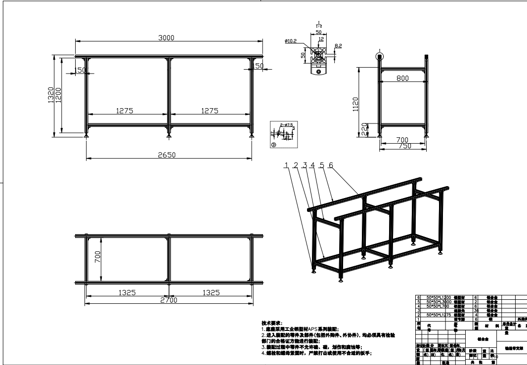 一种腰果剥壳机设计三维SW2019带参+CAD+说明书