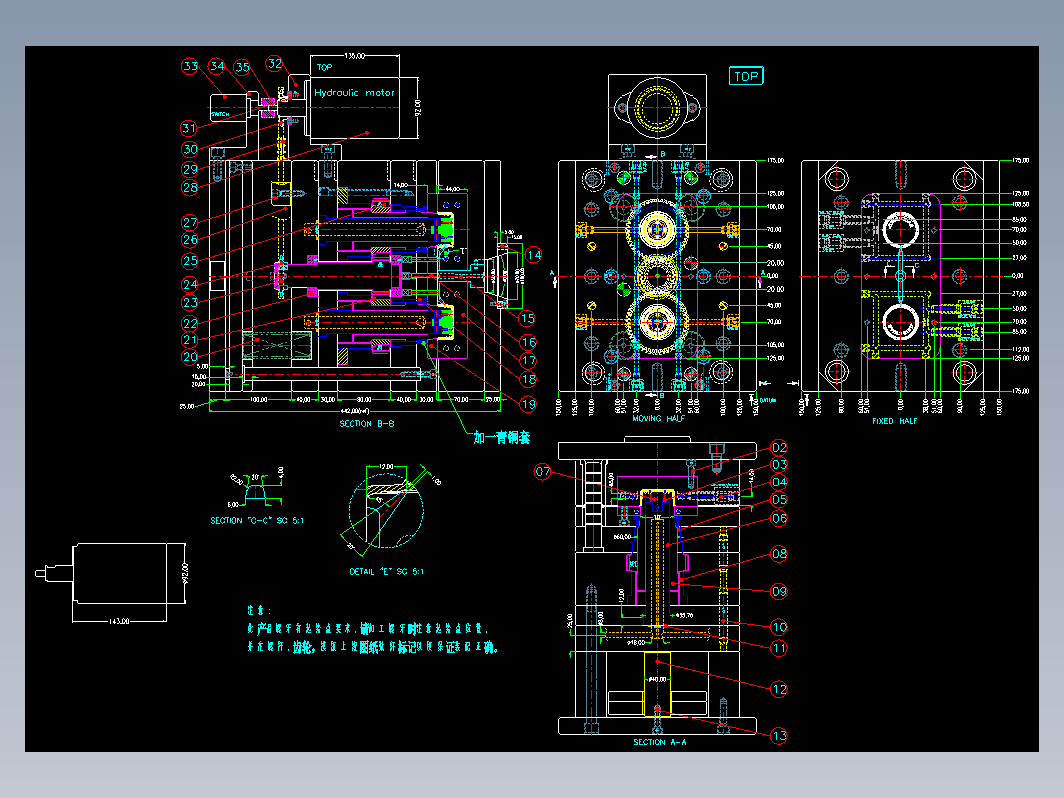 瓶盖模具