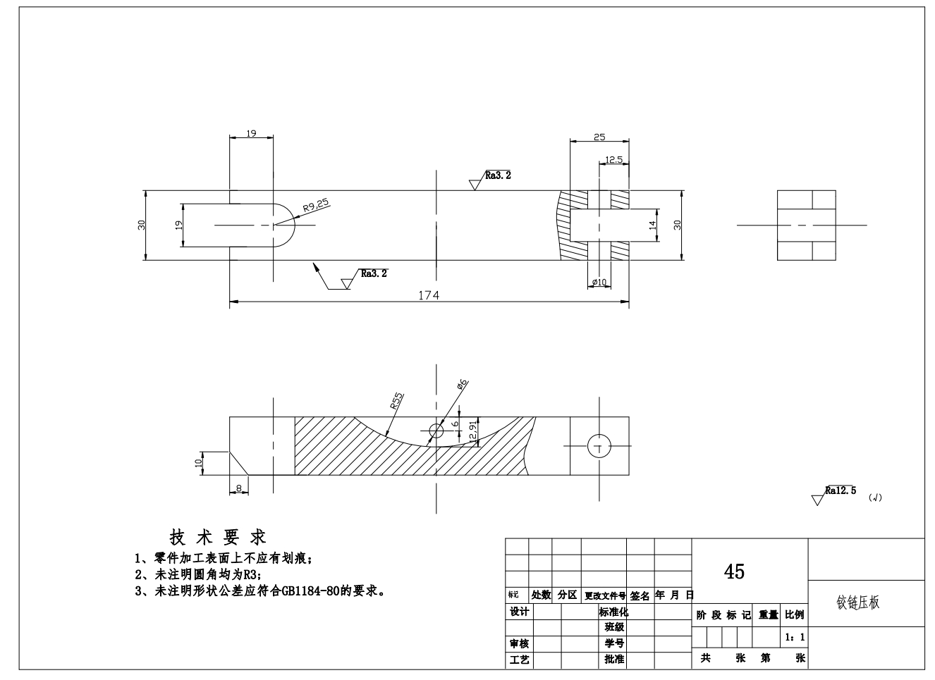 块零件加工工艺及设计铣槽工序在X6130卧铣上用三面刃铣刀加工夹具