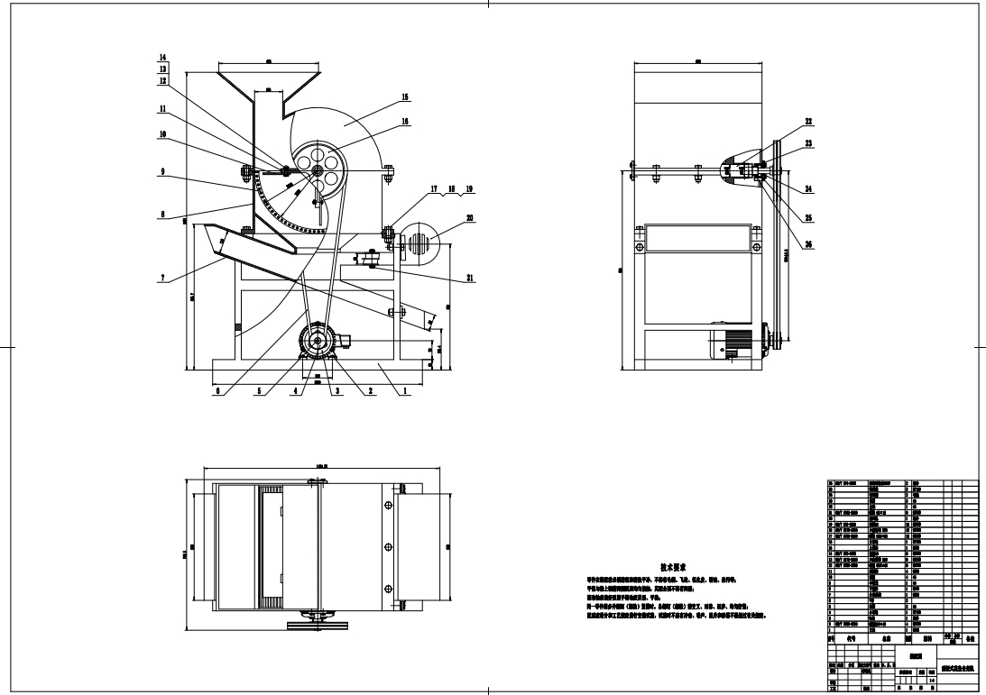 刮板式花生机去壳机的设计三维ProE5.0带 参+CAD+说明书