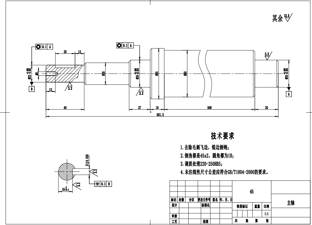 刮板式花生机去壳机的设计三维ProE5.0带 参+CAD+说明书