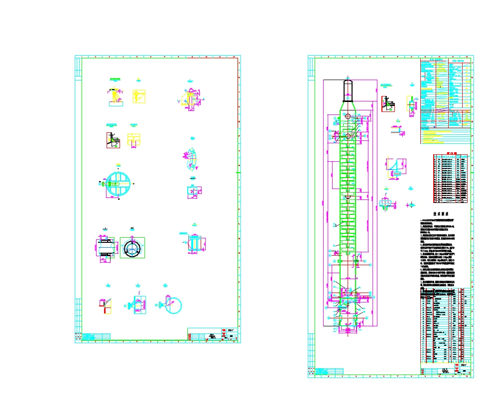 蒸氨塔图纸 CAD图纸