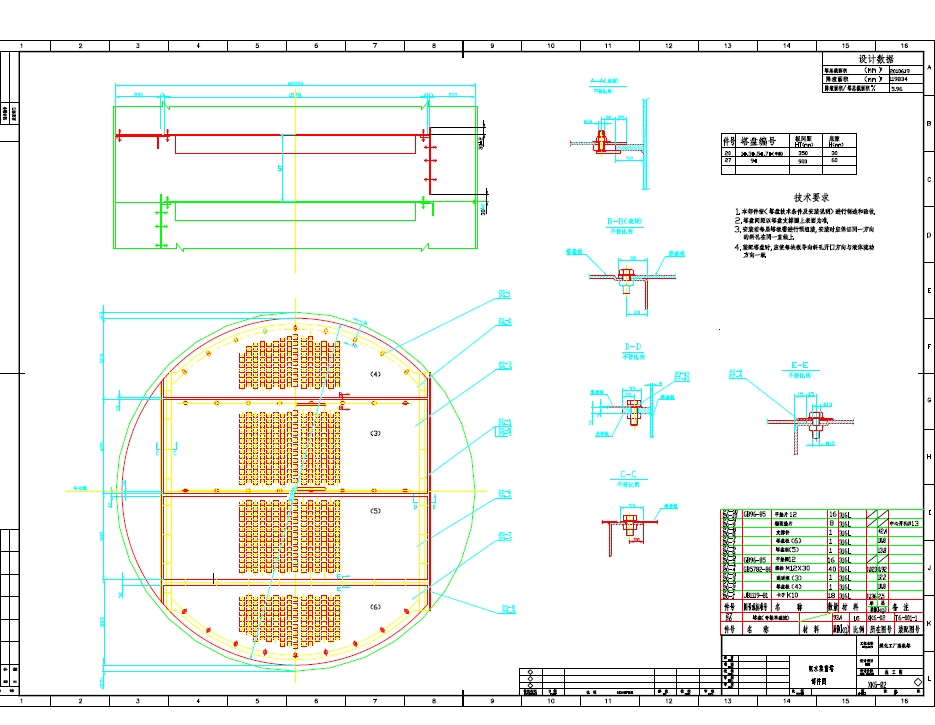 蒸氨塔图纸 CAD图纸