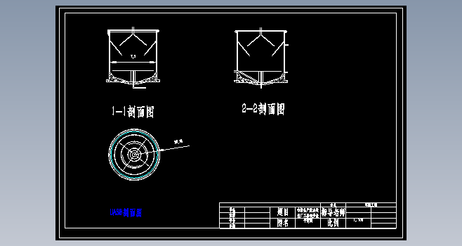 味精生产废水处理厂设计(UASB+SBR工艺) +CAD+说明