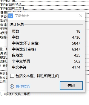 输出轴钻10-Φ20孔夹具设计及加工工艺