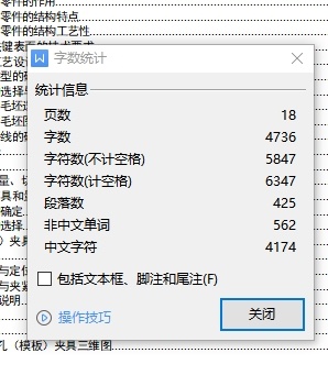 输出轴钻10-Φ20孔夹具设计及加工工艺缩略图