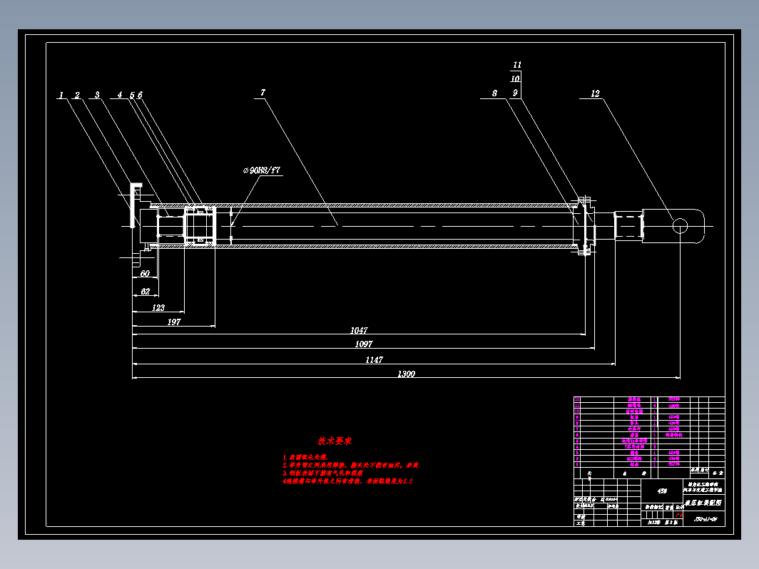 CLGC0243 双柱式举升器的设计