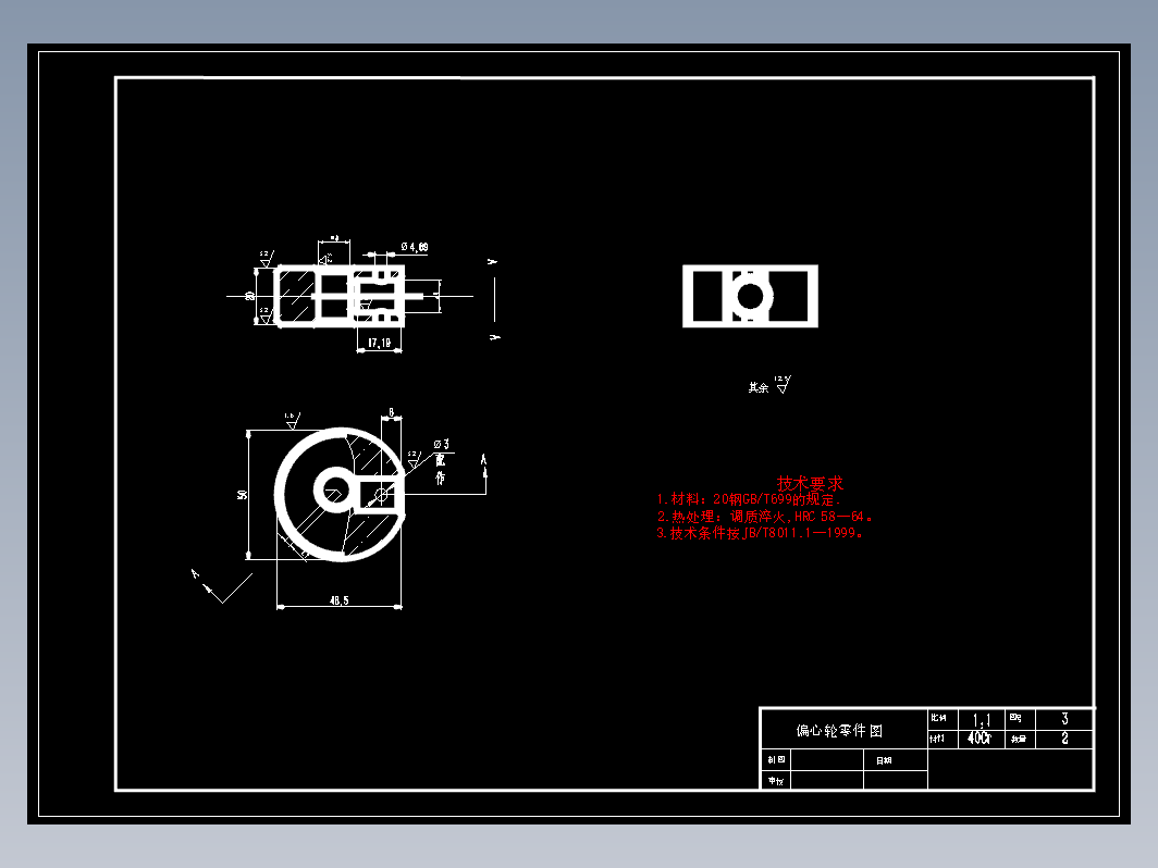 双头拉臂零件工艺规程及钻φ28孔夹具设计+CAD+说明书