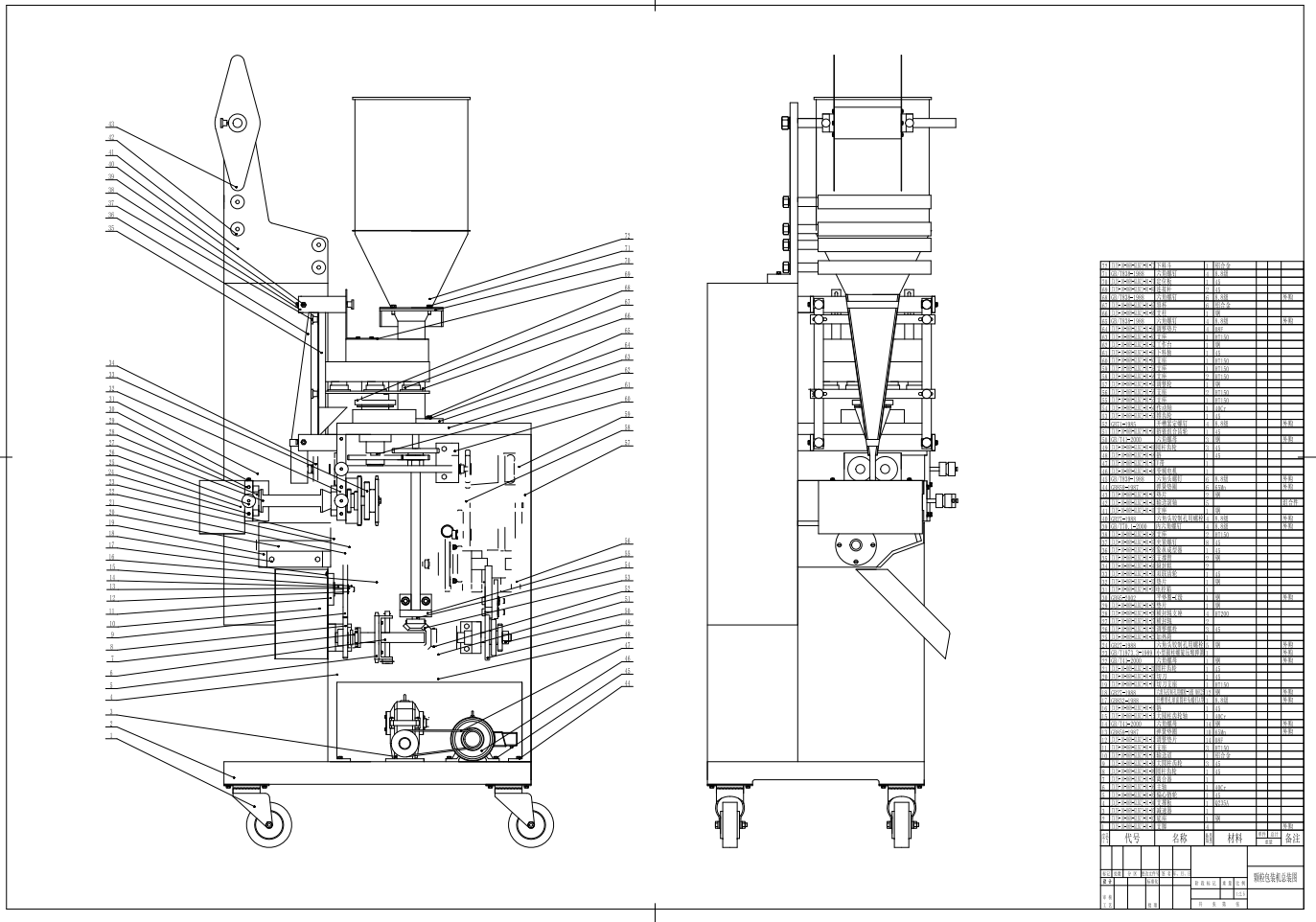 颗粒包装机横封切断装置三维SW2010带参+CAD+说明