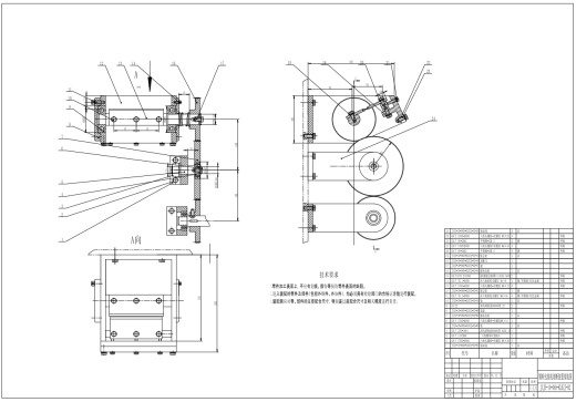 颗粒包装机横封切断装置三维SW2010带参+CAD+说明缩略图