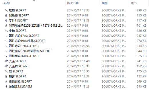 颗粒包装机横封切断装置三维SW2010带参+CAD+说明缩略图