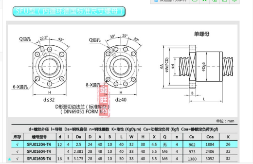 高粱杆篦子加工设备缩略图