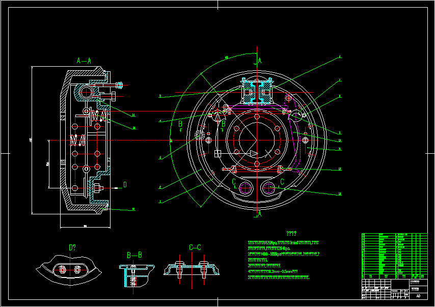 制动器毕业设计全套资料制动鼓零件图，制动主缸等CAD+说明书