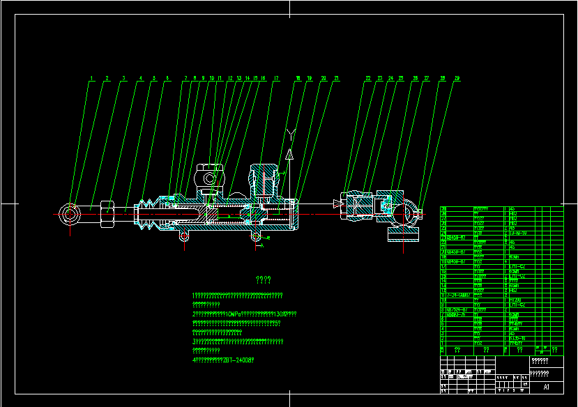 制动器毕业设计全套资料制动鼓零件图，制动主缸等CAD+说明书