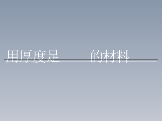 3D-中国龙缩略图