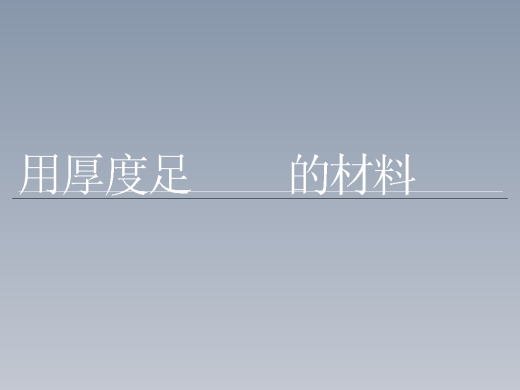 3D-中国龙缩略图