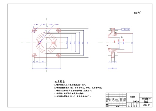 重型运输车循环球式转向器转向机构设计+CAD+说明书缩略图