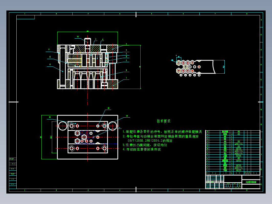 六角垫片冲压模设计+CAD+说明书