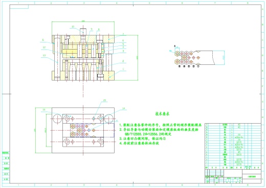 六角垫片冲压模设计+CAD+说明书缩略图