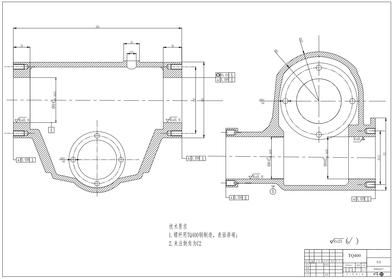 循环球式汽车转向器结构设计CAD+说明