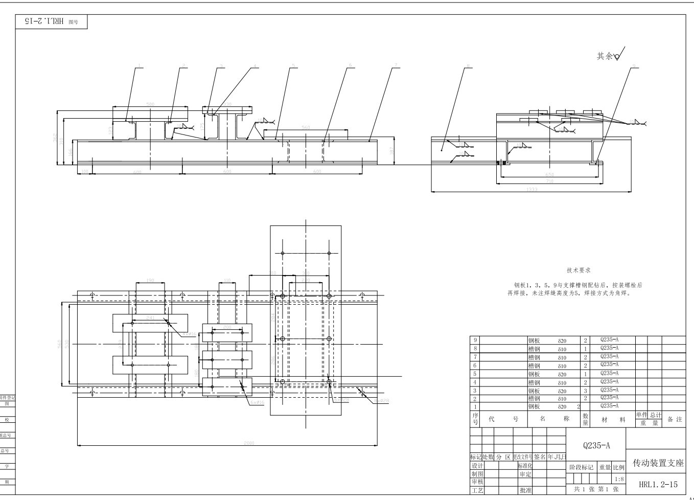 含油污热解炉机电系统设计+CAD+说明