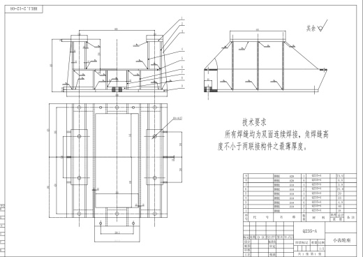 含油污热解炉机电系统设计+CAD+说明缩略图