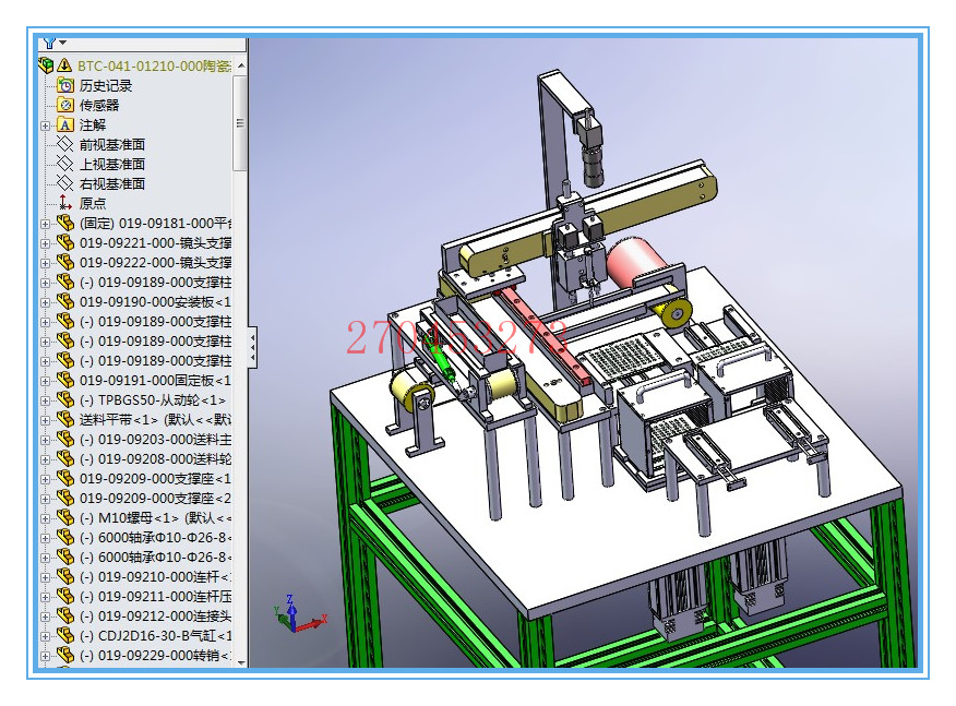 T64 陶瓷基座摆放机