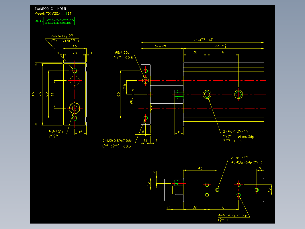 气缸 TDX25