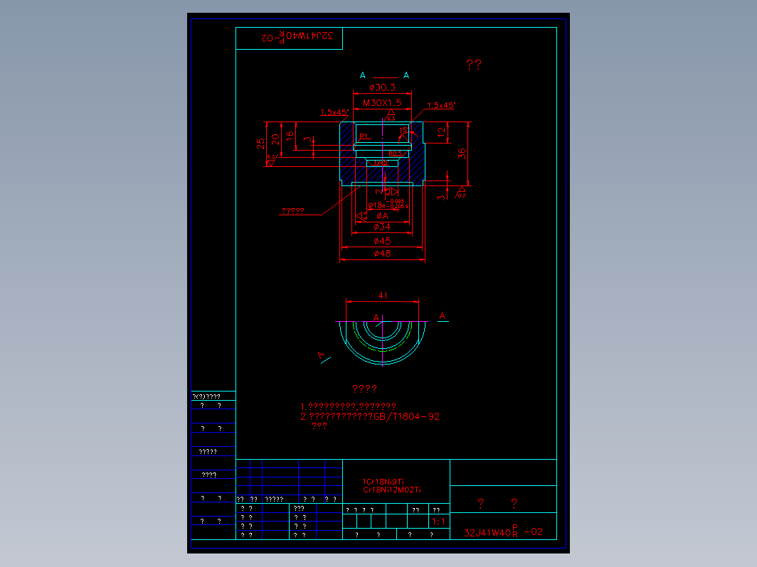 阀门 32j41w02