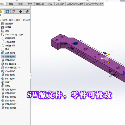外壳折弯机自动折U机 3D模型缩略图