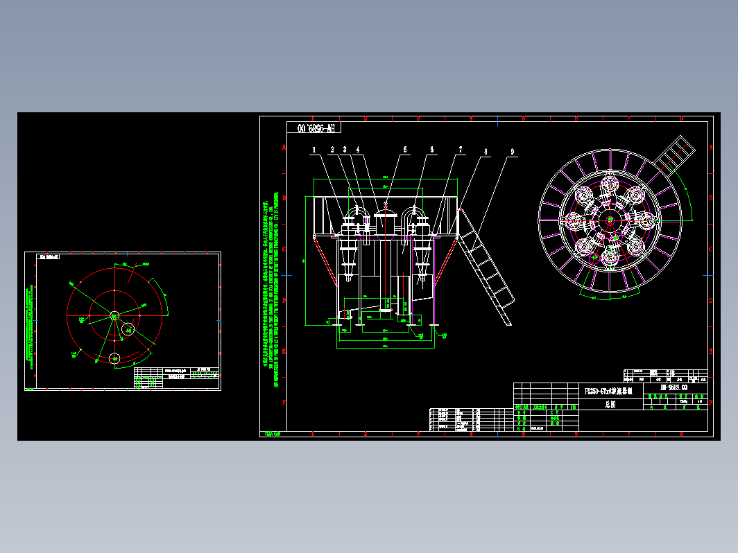 FX350-GT8 旋流器