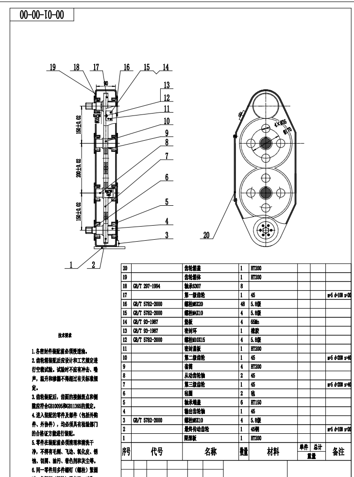 双轴灭茬旋耕机设计含CAD图纸+solidworks三维模型+说明书