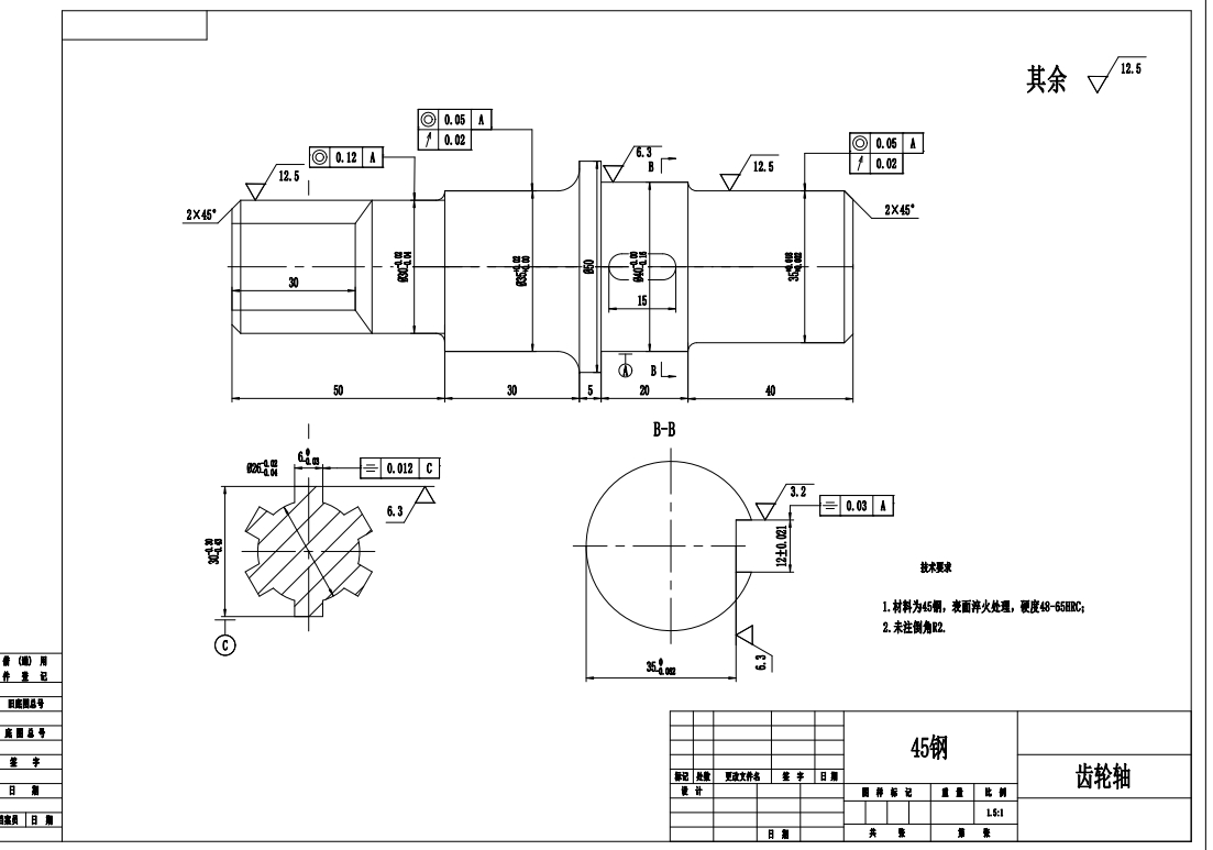 双轴灭茬旋耕机设计含CAD图纸+solidworks三维模型+说明书