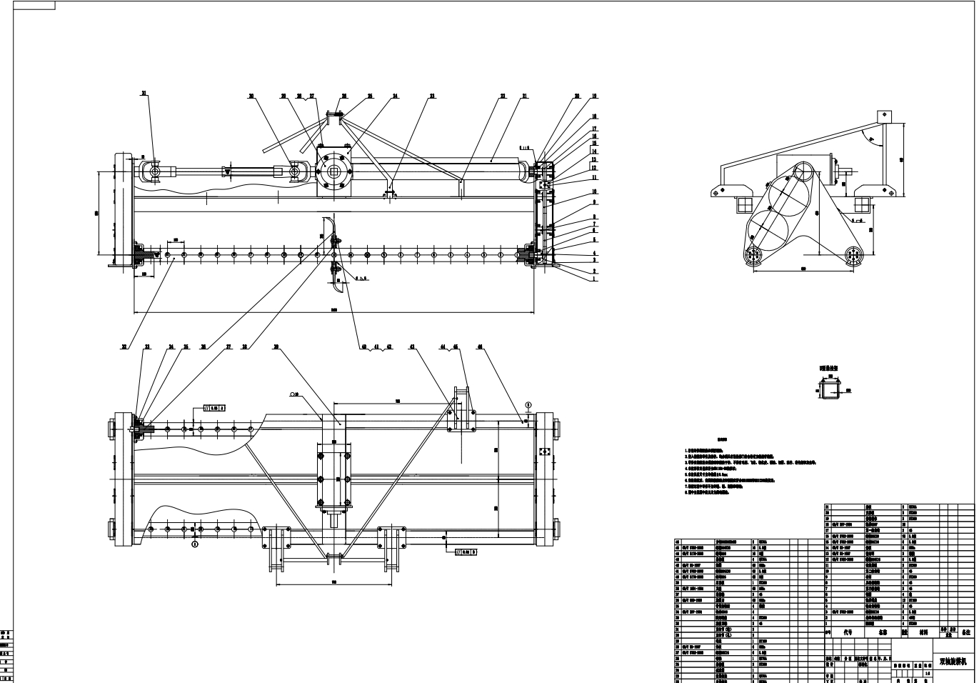 双轴灭茬旋耕机设计含CAD图纸+solidworks三维模型+说明书