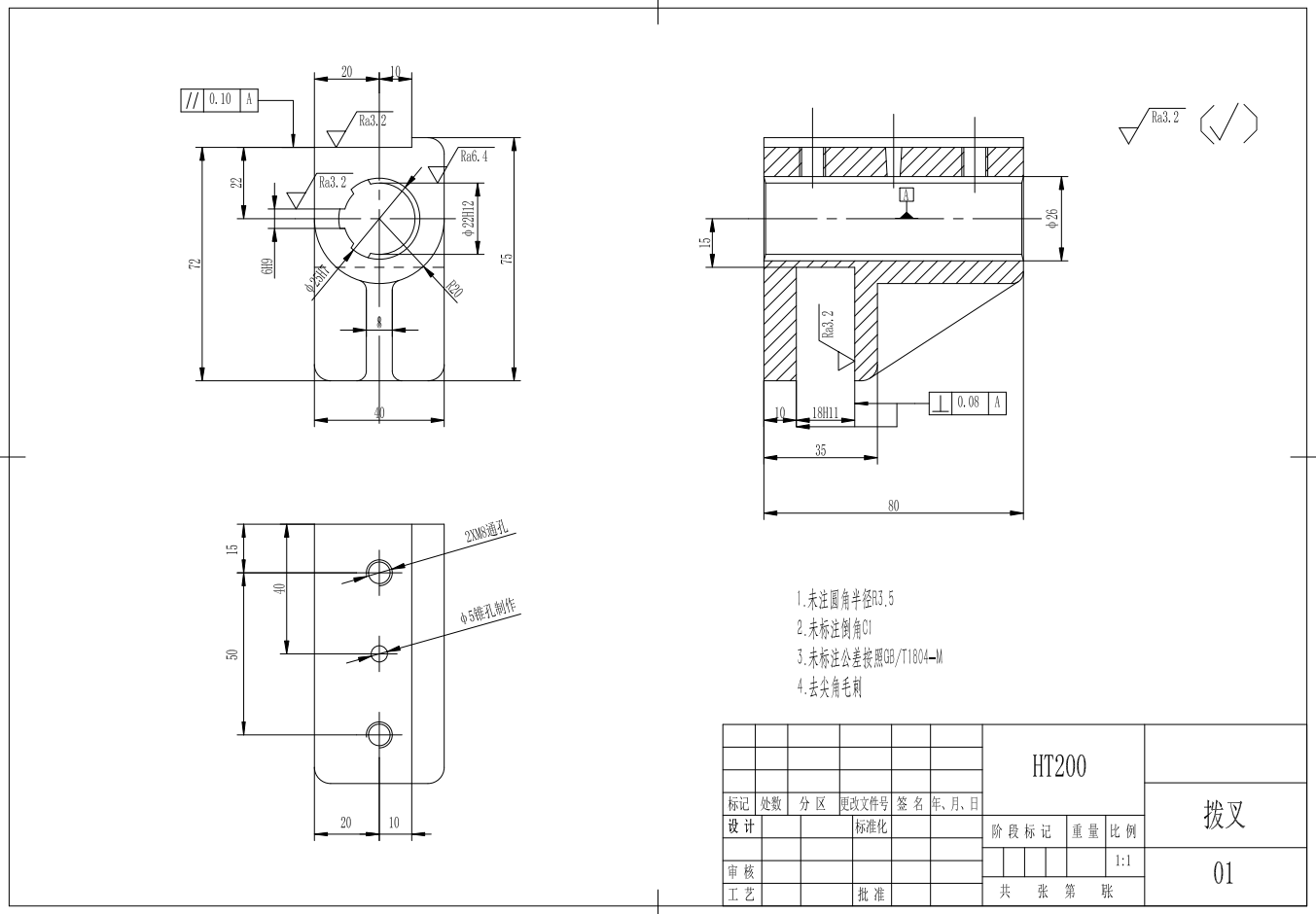 CA6140车床拨叉加工工艺及夹具设计三维SW2019无参+CAD+说明